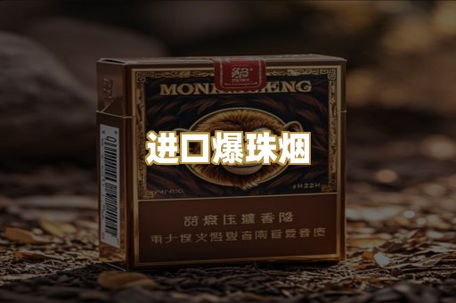 越南代工烟